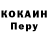 ГЕРОИН хмурый Georgiy Peresvetov