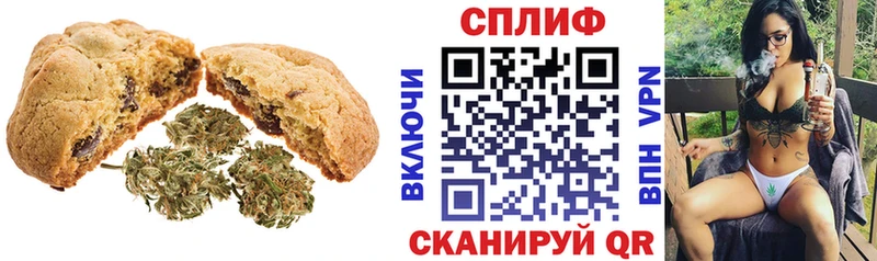 Canna-Cookies марихуана  Владивосток 