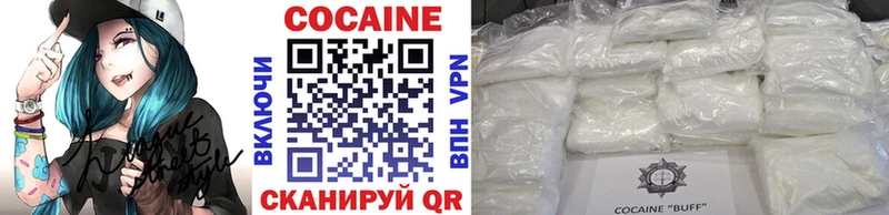 Кокаин 99%  Владивосток 