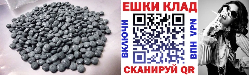 Экстази XTC  Владивосток 