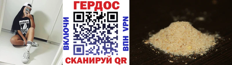 мега маркетплейс  Владивосток  ГЕРОИН афганец 