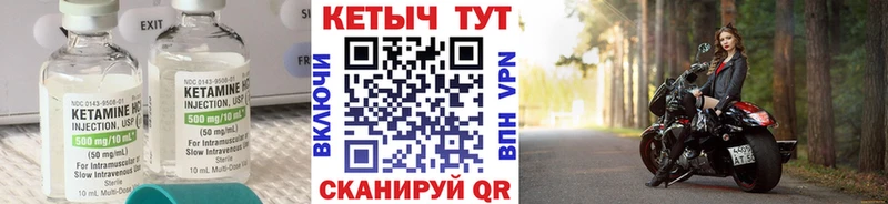 КЕТАМИН VHQ  даркнет сайт  Владивосток 
