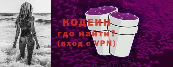 гашиш Вязьма