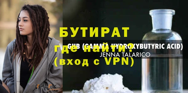 кокаин Вязники