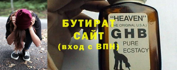гашиш Волоколамск