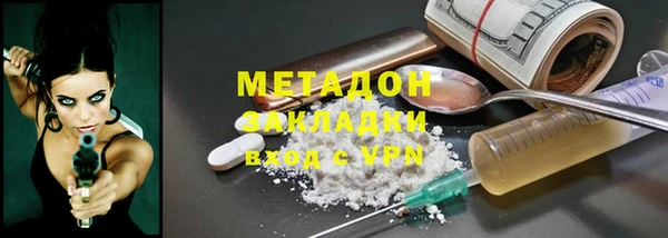 кокаин Вязники
