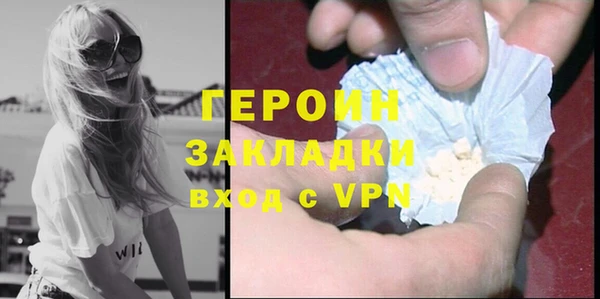стаф Вяземский