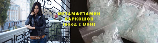 кокаин Вязники