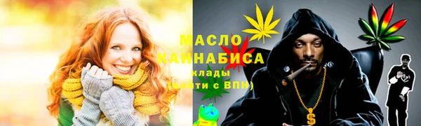 кокаин Вязники