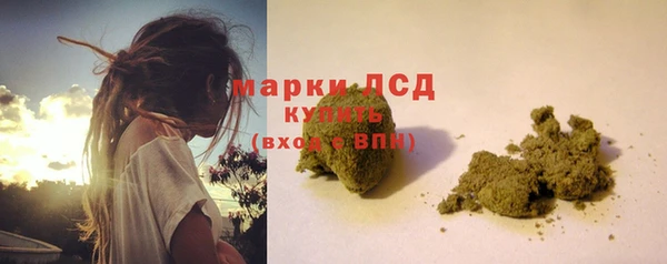 гашиш Вязьма