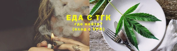 кокаин Вязники