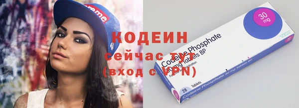 гашиш Вязьма