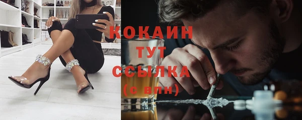 гашиш Вязьма