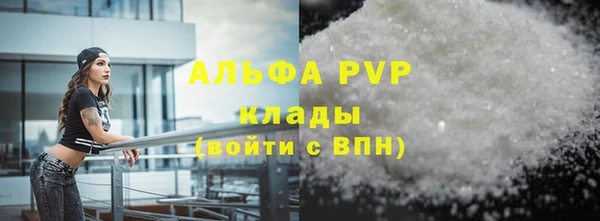 кокаин Вязники