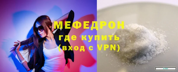 стаф Вяземский