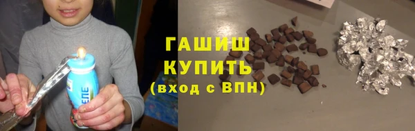 марихуана Володарск