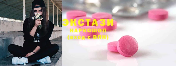 стаф Вяземский