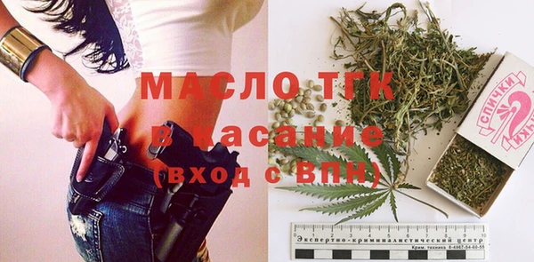 гашиш Вязьма