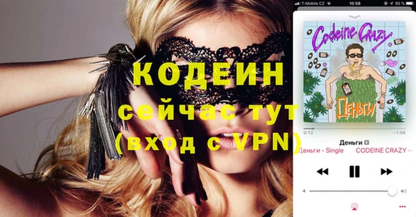 гашиш Вязьма