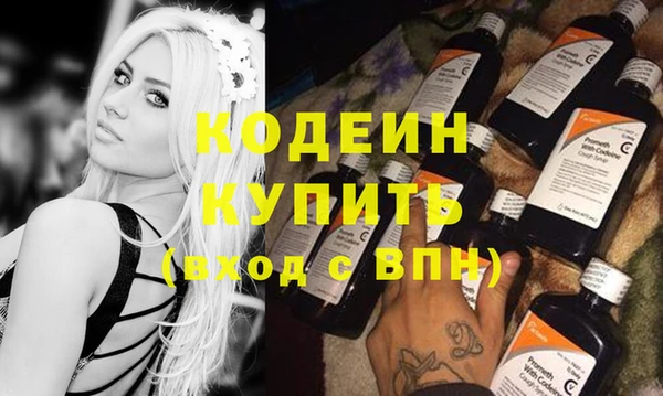 кокаин Вязники