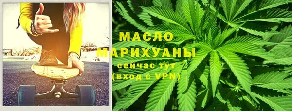 гашиш Вязьма