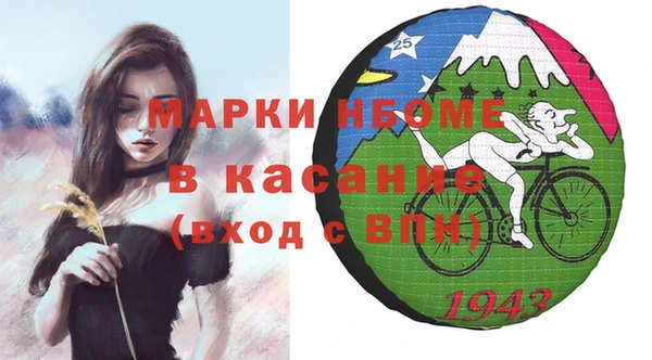 кокаин Вязники