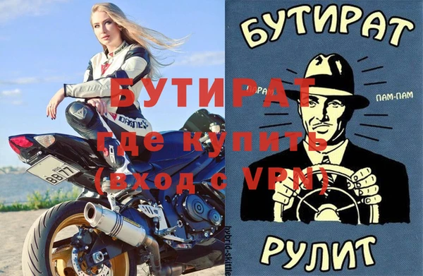 кокаин Вязники