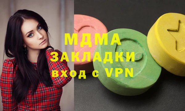 кокаин Вязники