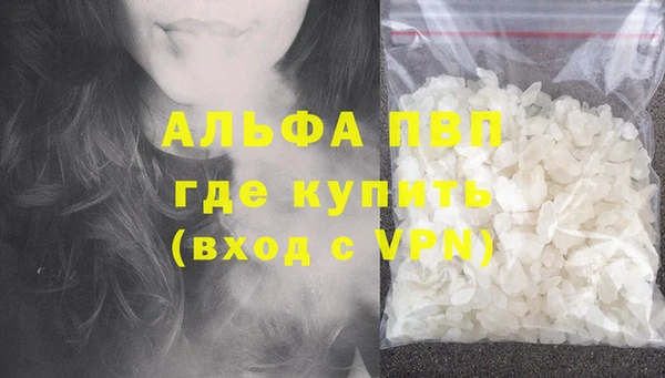 кокаин Вязники