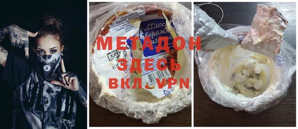 гашиш Вязьма