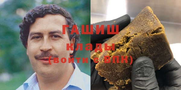 стаф Вяземский