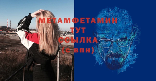 кокаин Вязники