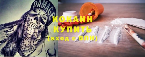 гашиш Вязьма