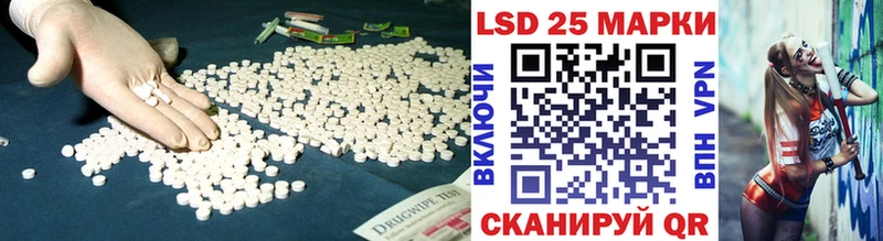 Лсд 25 экстази кислота  Владивосток 