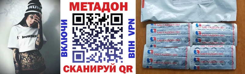цены   Владивосток  МЕТАДОН methadone 